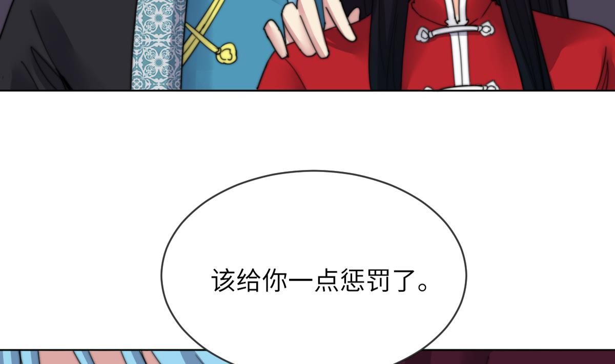 《我的契约夫君》第17话 魂魄离体 第27页