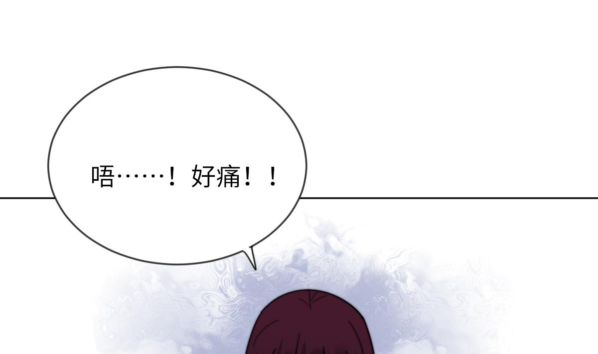《我的契约夫君》第17话 魂魄离体 第35页