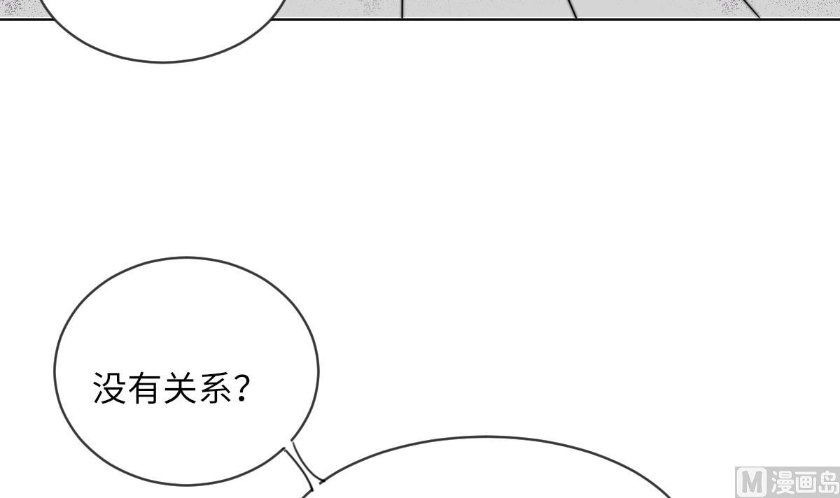 《我的契约夫君》第17话 魂魄离体 第49页