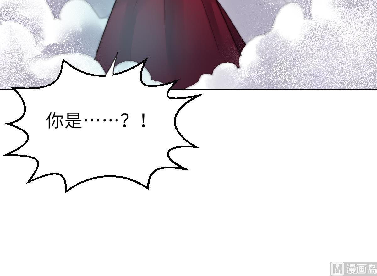 《我的契约夫君》第21话 重返阳间 第31页