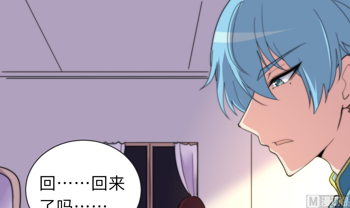 《我的契约夫君》第21话 重返阳间 第37页