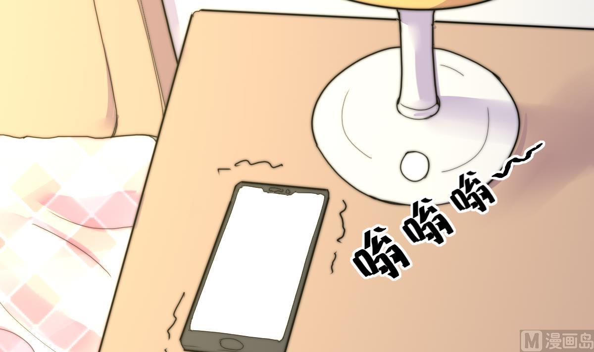 《我的契约夫君》第22话 深夜来电 第40页