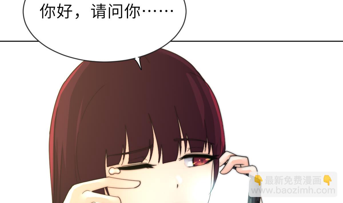 《我的契约夫君》第22话 深夜来电 第44页