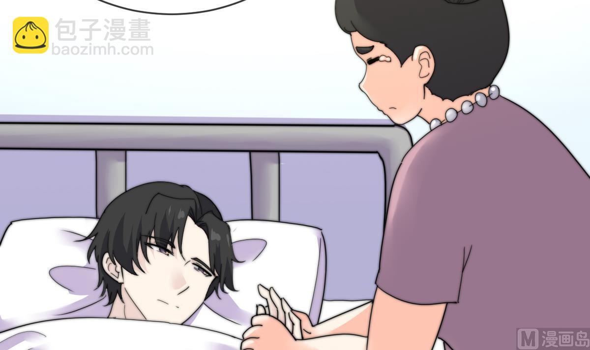 《我的契约夫君》第23话 莫远病危 第25页