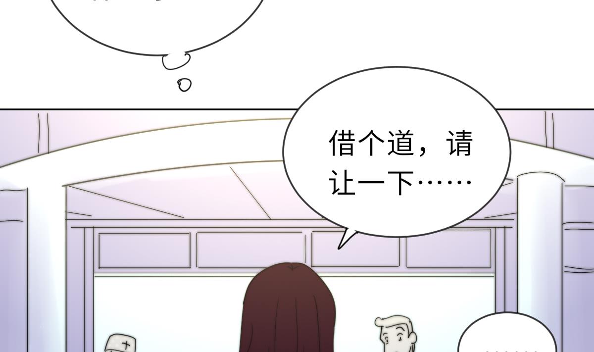 《我的契约夫君》第23话 莫远病危 第9页