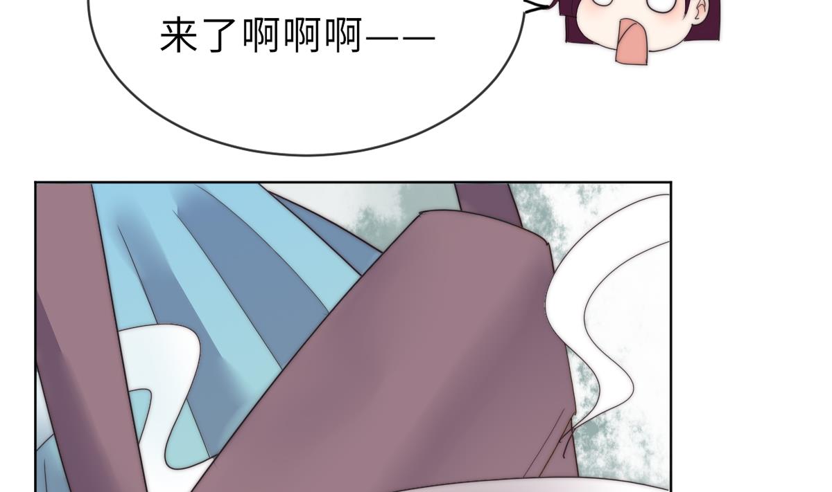 《我的契约夫君》第24话 莫远重生 第14页