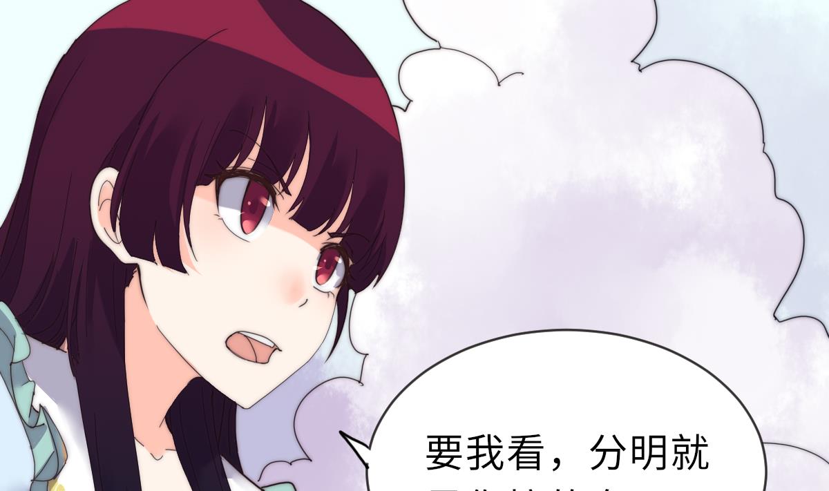 《我的契约夫君》第24话 莫远重生 第21页