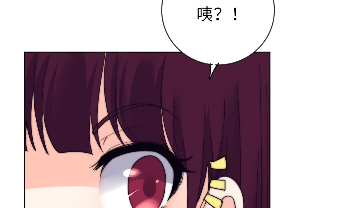 《我的契约夫君》第24话 莫远重生 第23页