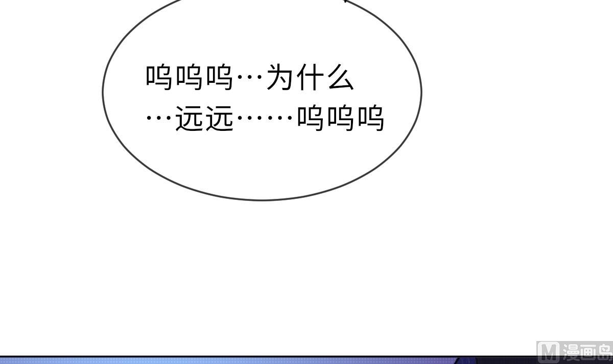 《我的契约夫君》第26话 莫远的死因 第25页