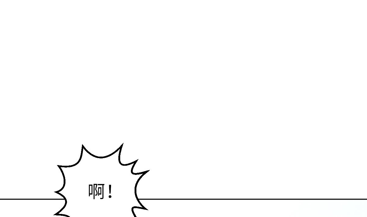 《我的契约夫君》第26话 莫远的死因 第2页