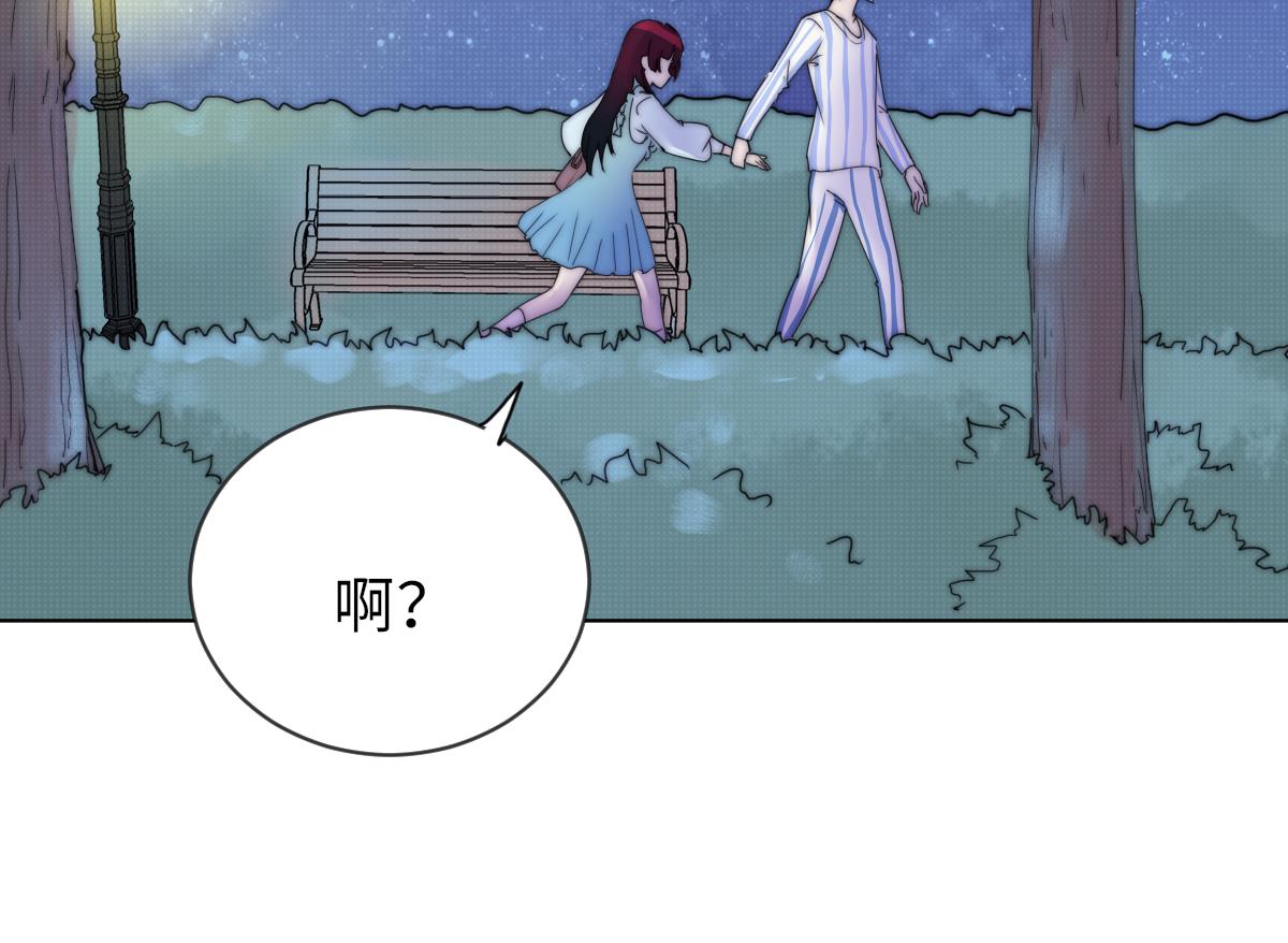 《我的契约夫君》第26话 莫远的死因 第30页