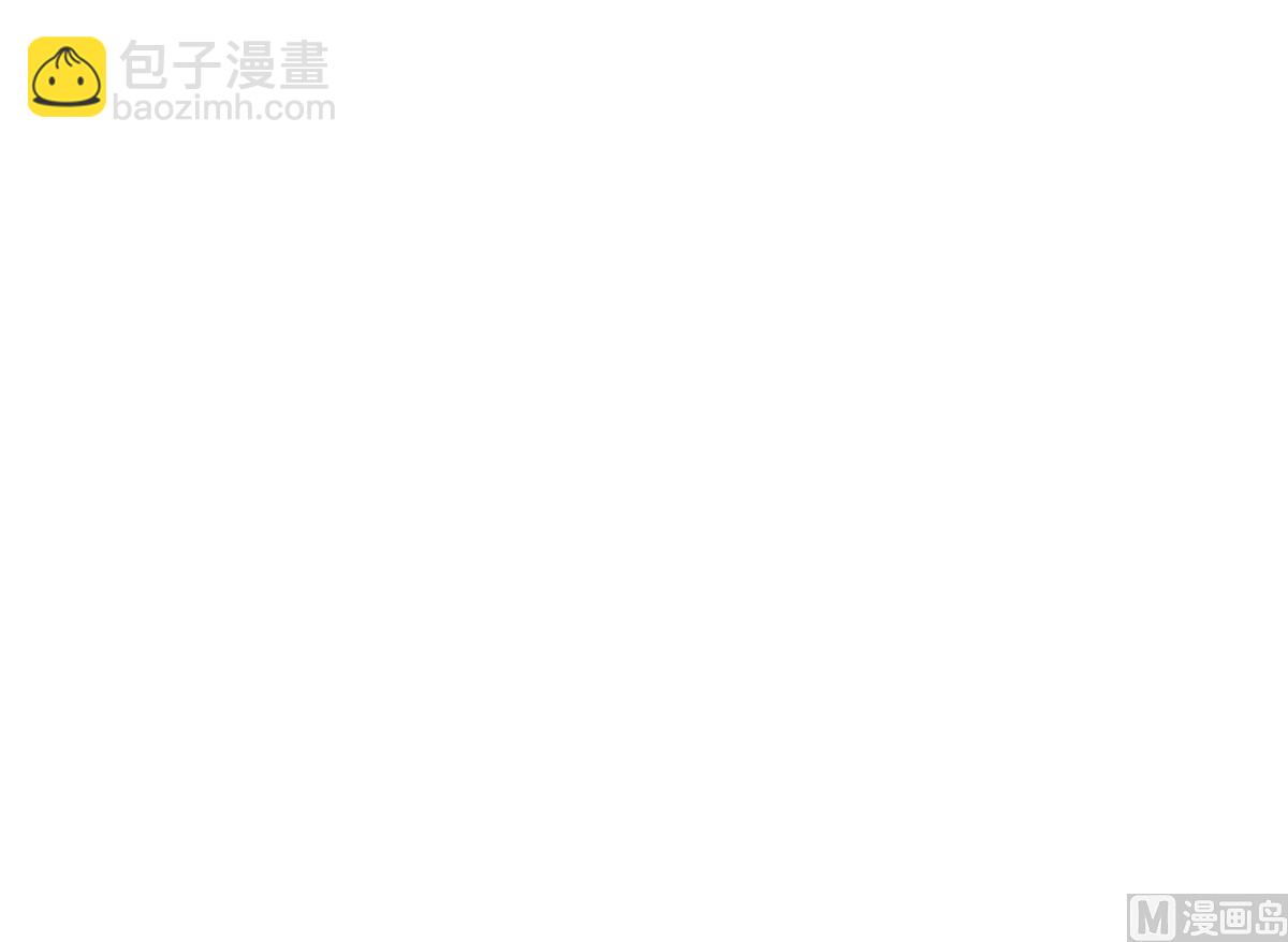 《我的契约夫君》第26话 莫远的死因 第31页