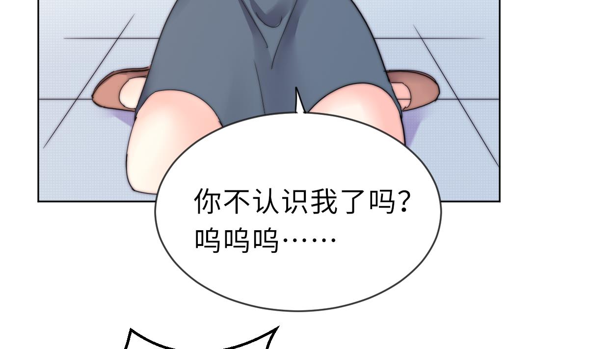 《我的契约夫君》第26话 莫远的死因 第6页
