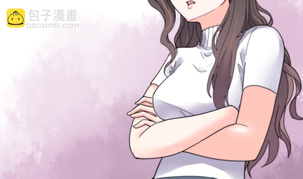 《我的契约夫君》第25话 给我闭嘴 第47页