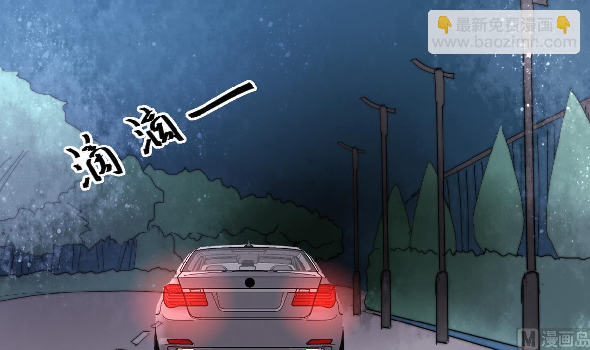 《我的契约夫君》第28话 记忆融合 第22页