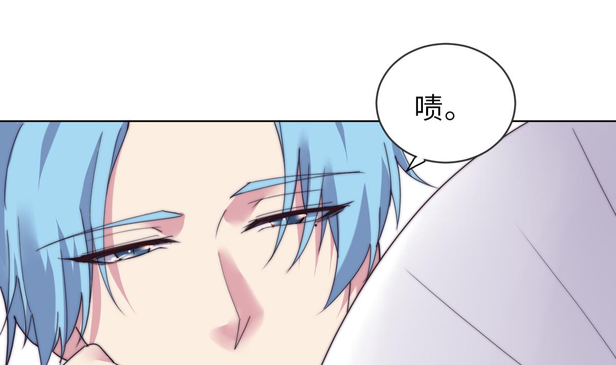 《我的契约夫君》第27话 夺命风水 第23页