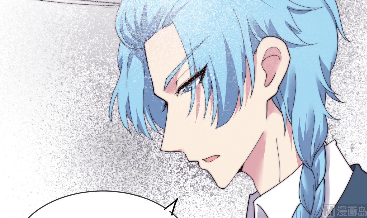 《我的契约夫君》第27话 夺命风水 第34页