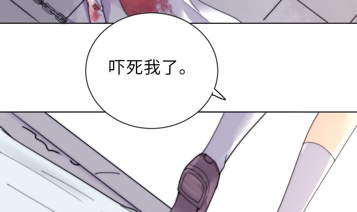 《我的契约夫君》第31话 地牢惊魂 第18页