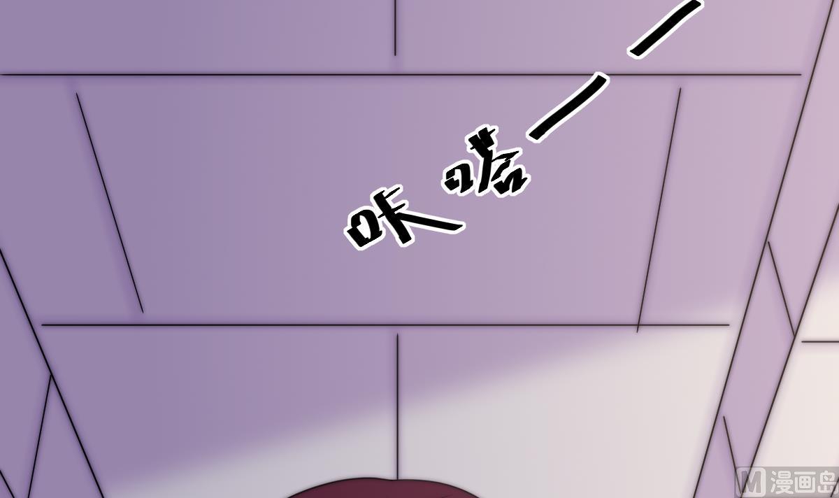 《我的契约夫君》第31话 地牢惊魂 第28页