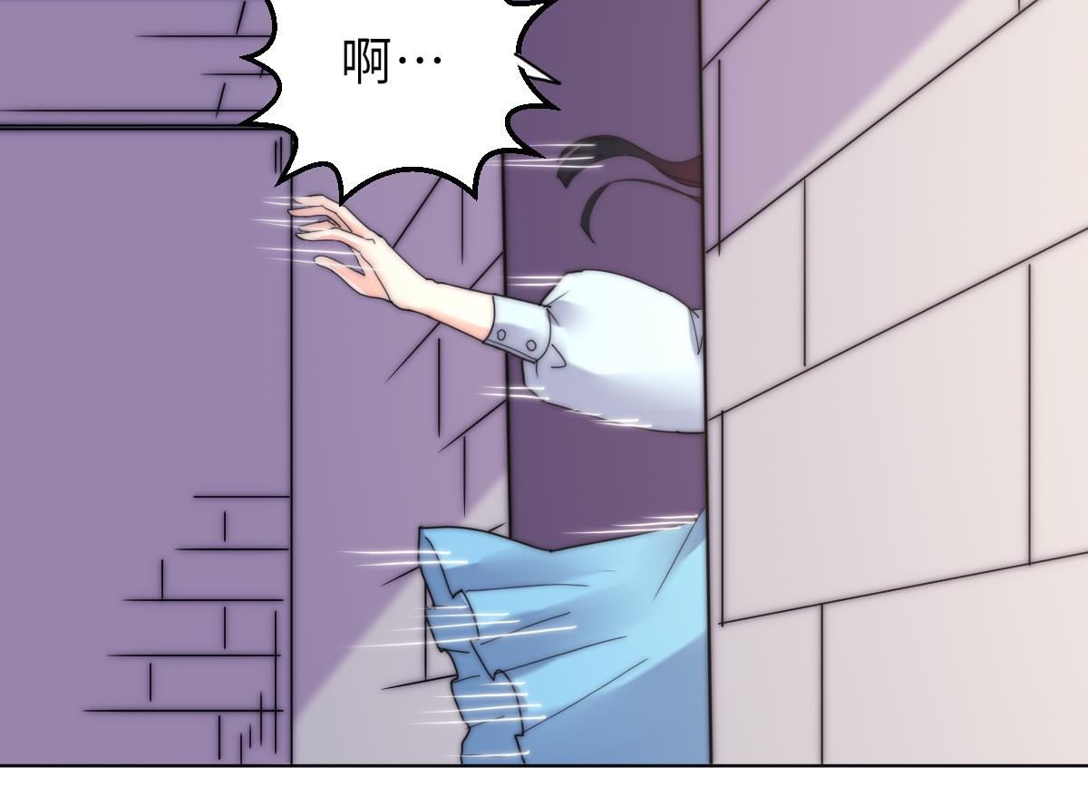 《我的契约夫君》第31话 地牢惊魂 第30页