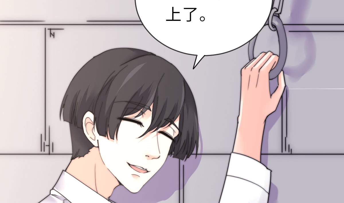 《我的契约夫君》第31话 地牢惊魂 第35页
