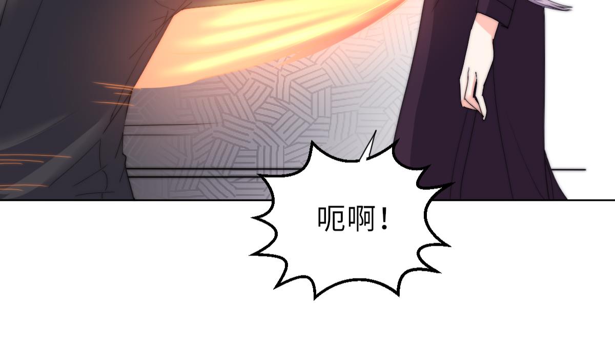 《我的契约夫君》第32话 陷入绝境 第42页