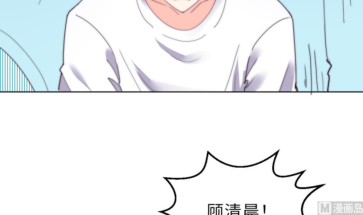 《我的契约夫君》第29话 祖师奶 第13页