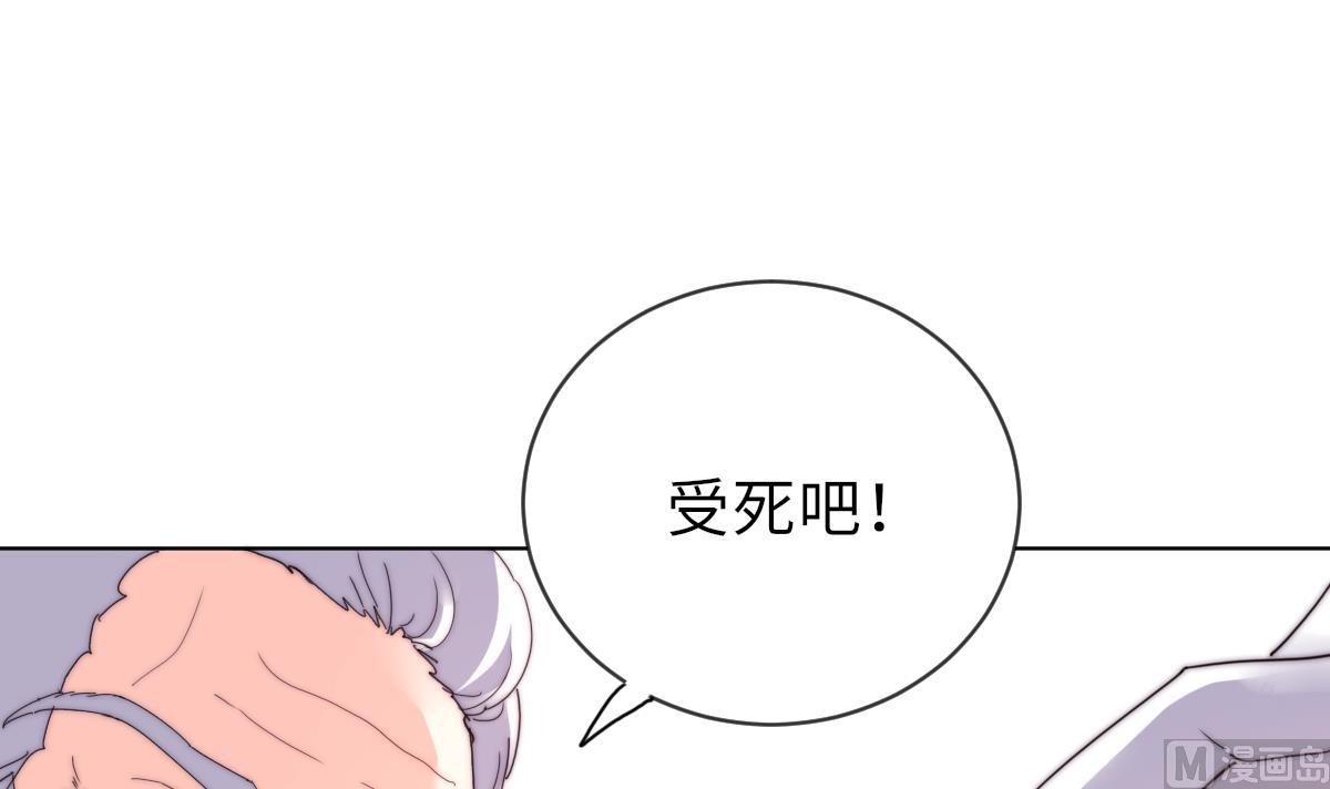 《我的契约夫君》第29话 祖师奶 第28页