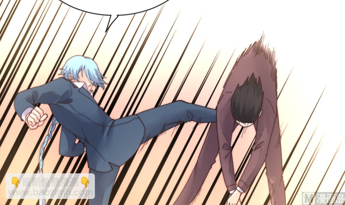 《我的契约夫君》第35话 莫天的帮助 第16页