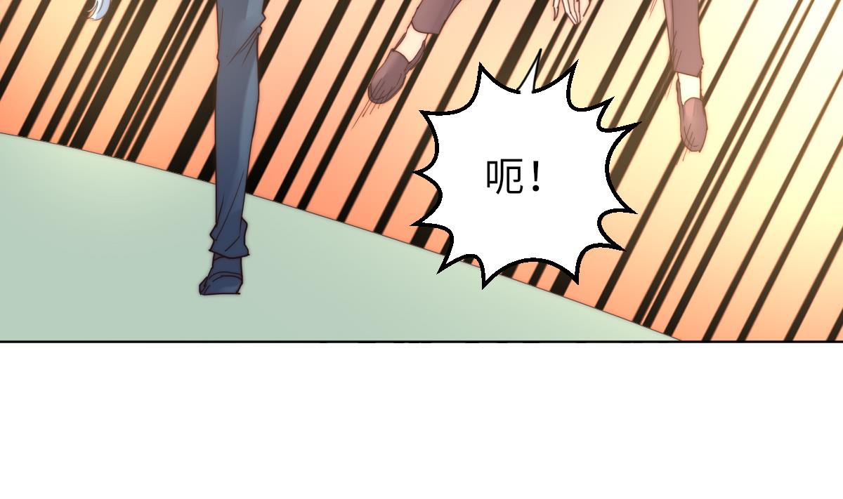 《我的契约夫君》第35话 莫天的帮助 第17页