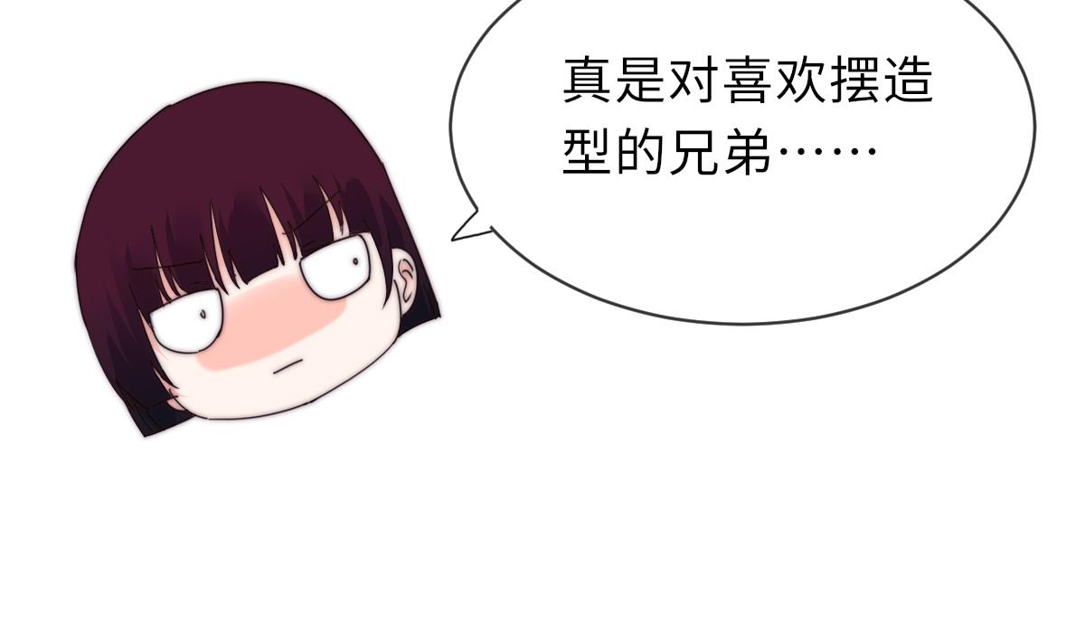 《我的契约夫君》第35话 莫天的帮助 第26页