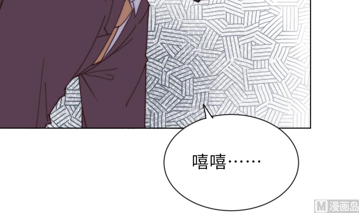 《我的契约夫君》第35话 莫天的帮助 第28页