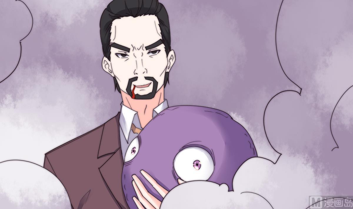 《我的契约夫君》第35话 莫天的帮助 第37页