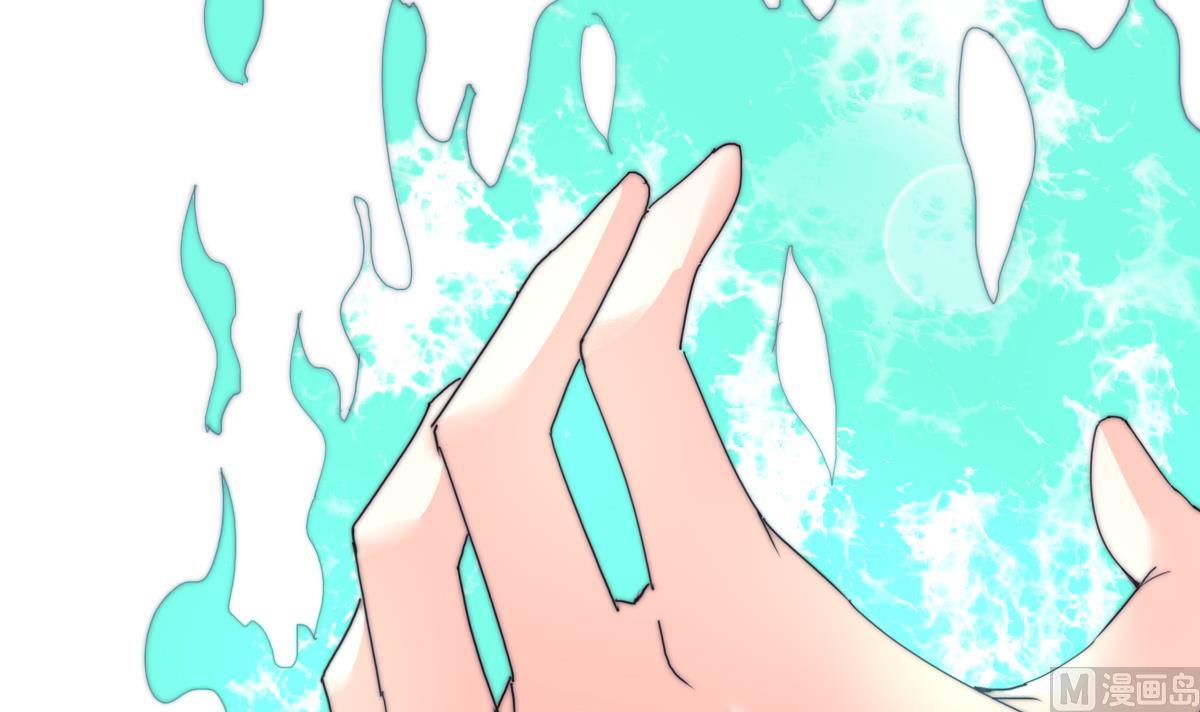 《我的契约夫君》第35话 莫天的帮助 第40页