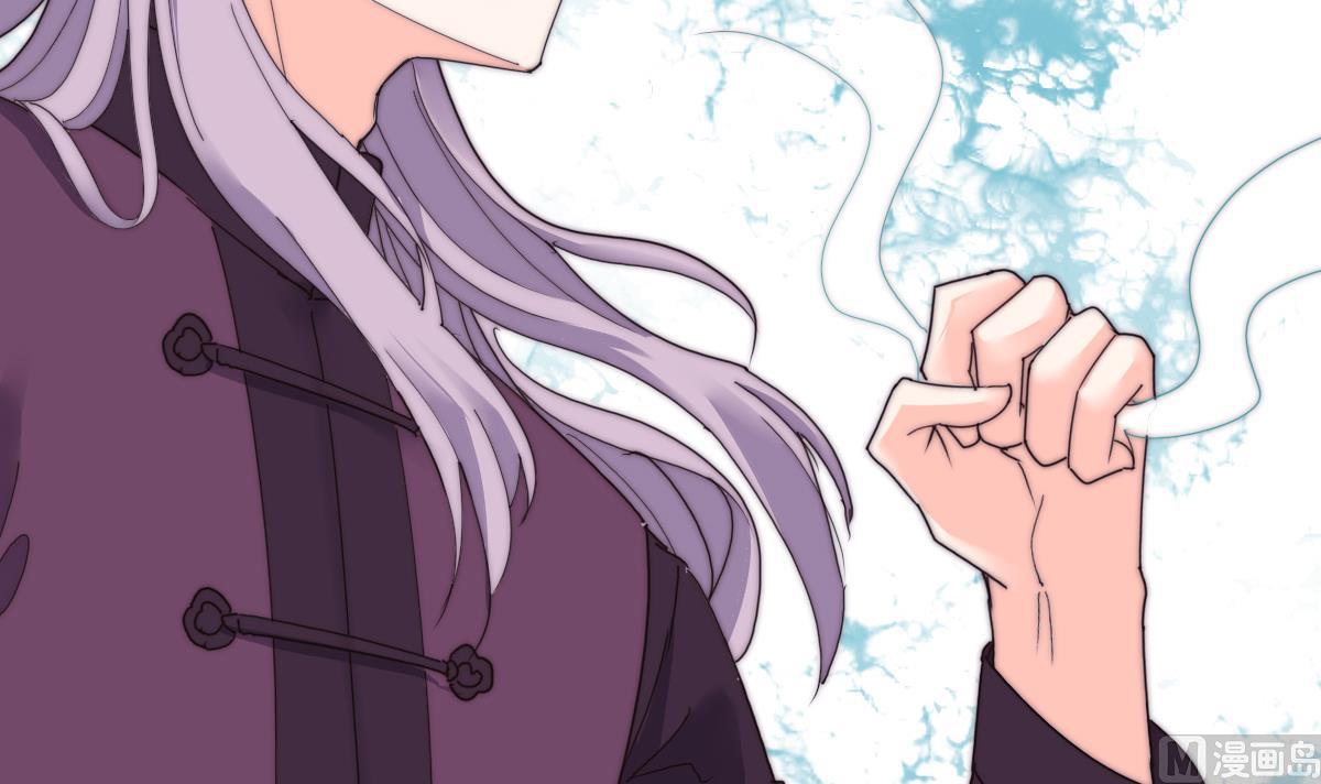 《我的契约夫君》第35话 莫天的帮助 第46页
