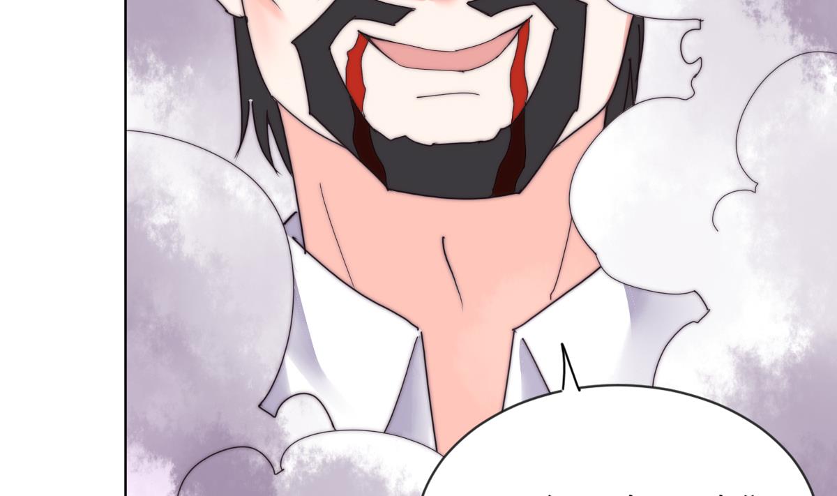 《我的契约夫君》第35话 莫天的帮助 第48页
