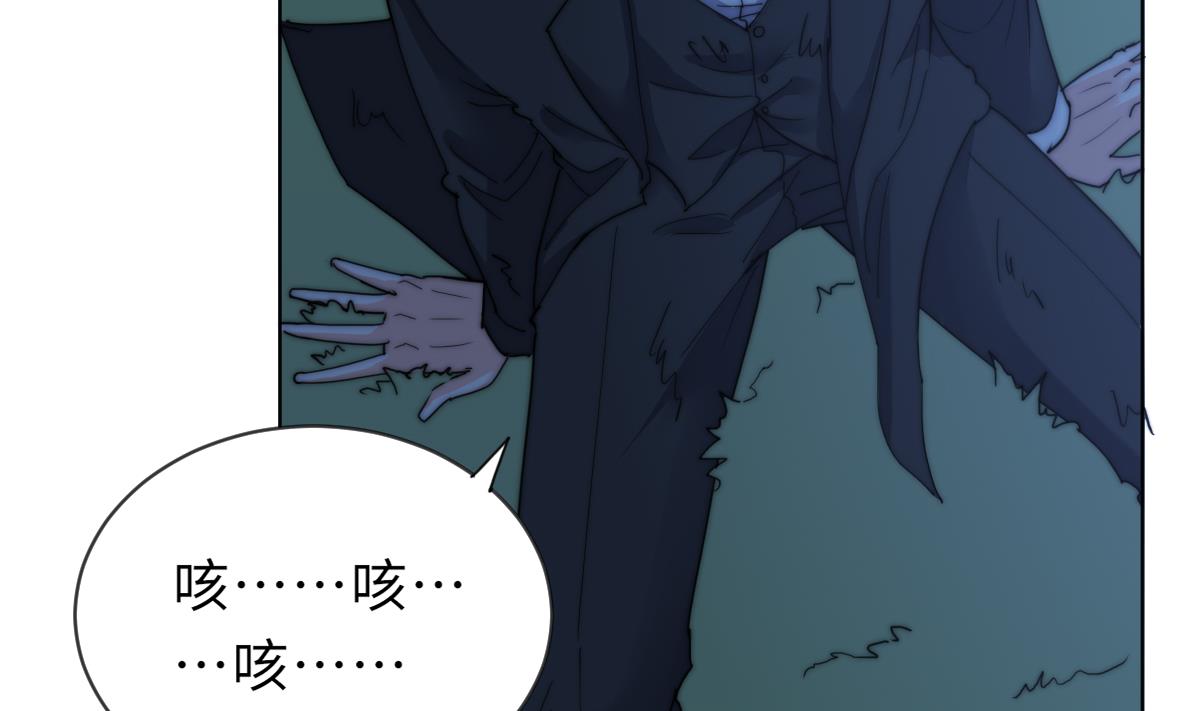《我的契约夫君》第33话 天魂再现 第12页