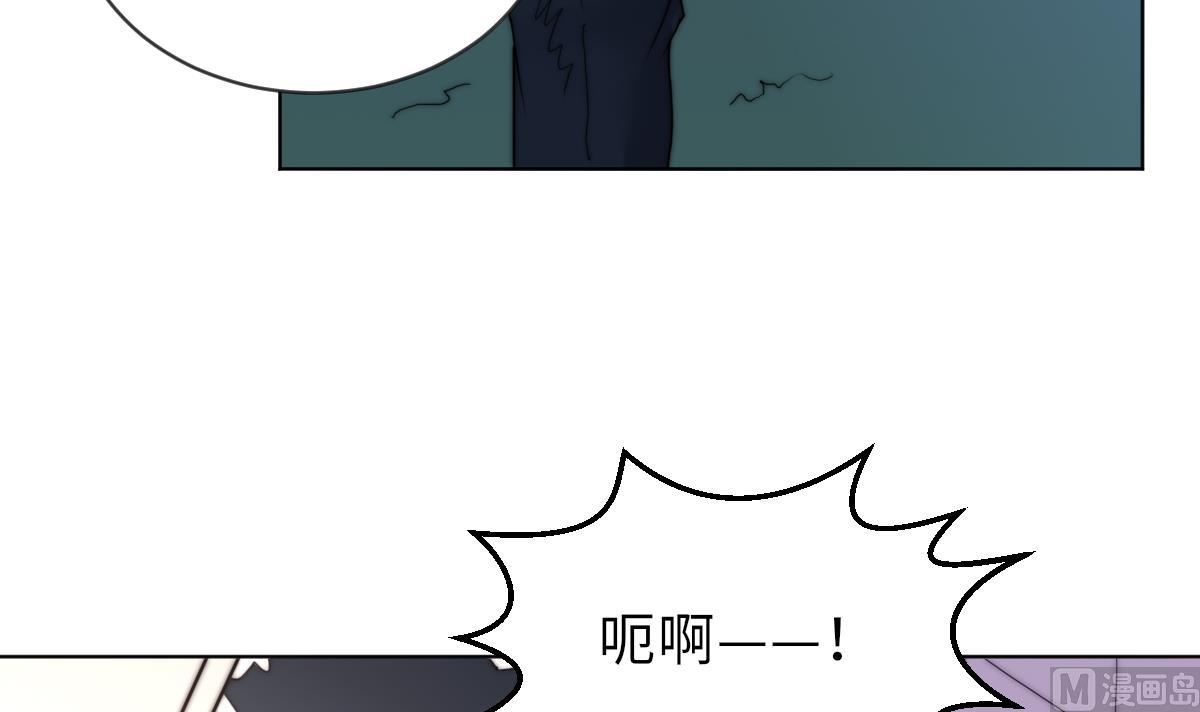 《我的契约夫君》第33话 天魂再现 第13页