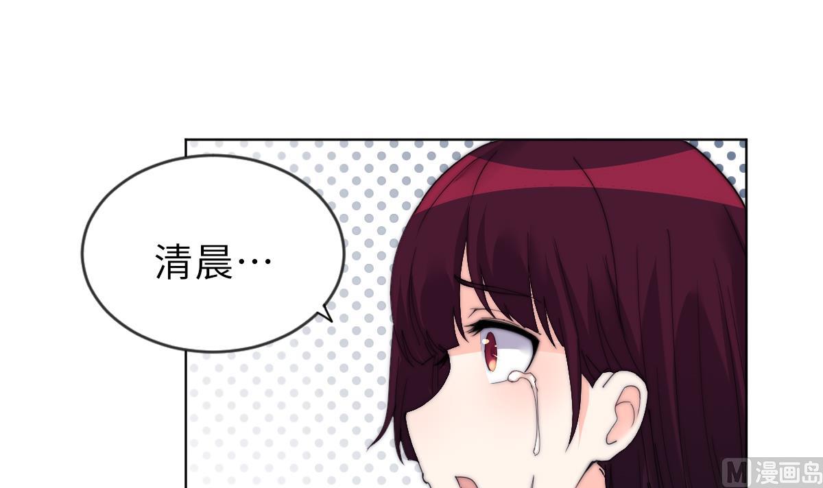 《我的契约夫君》第33话 天魂再现 第4页