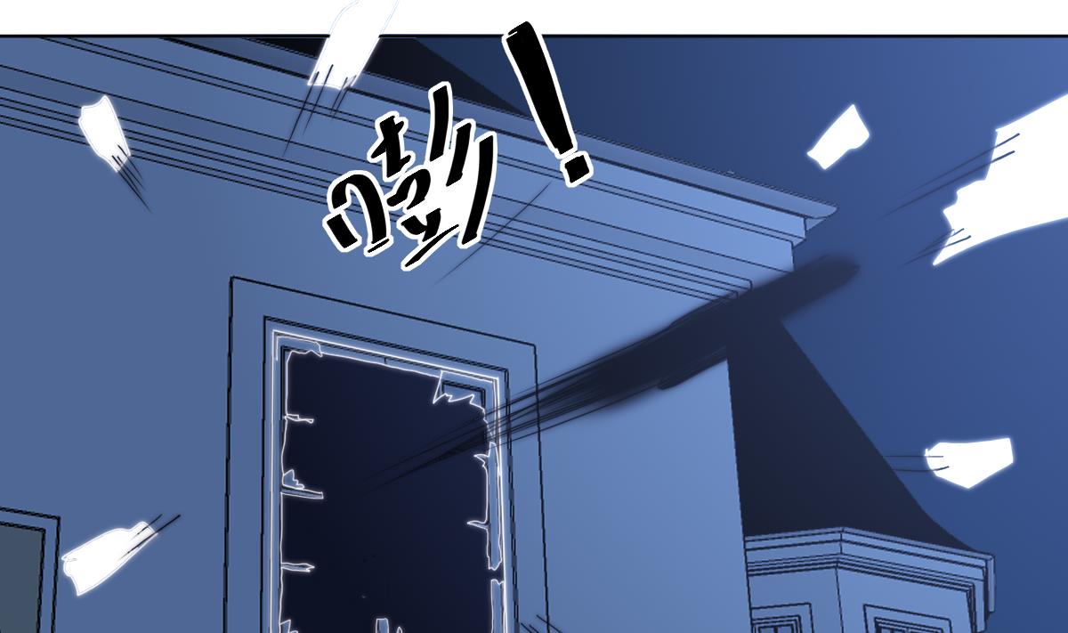 《我的契约夫君》第33话 天魂再现 第6页