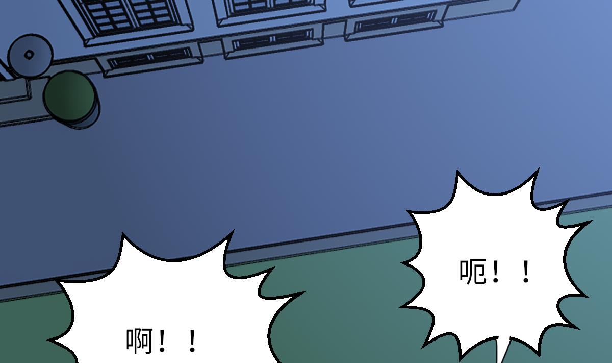 《我的契约夫君》第33话 天魂再现 第9页