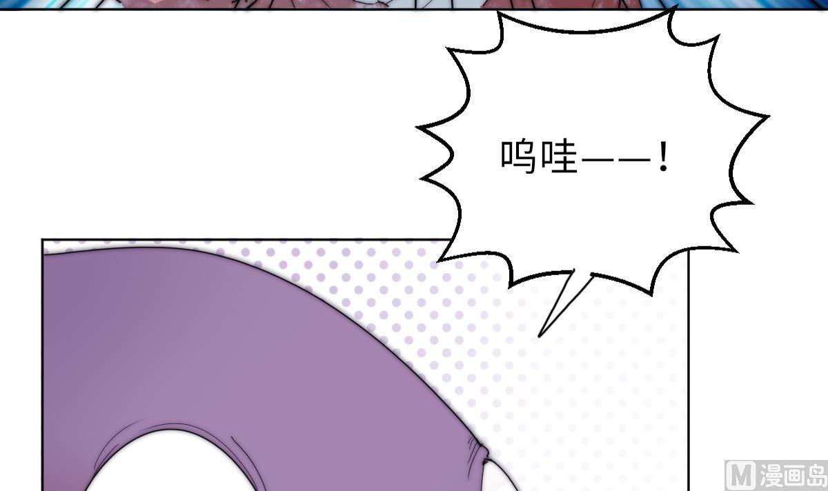 《我的契约夫君》第34话 鬼胎降世 第13页