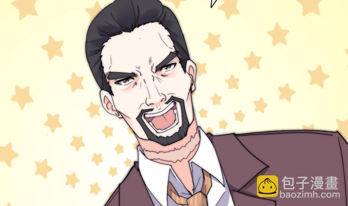 《我的契约夫君》第34话 鬼胎降世 第18页