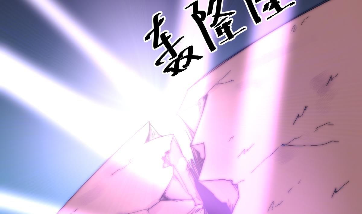 《我的契约夫君》第34话 鬼胎降世 第5页
