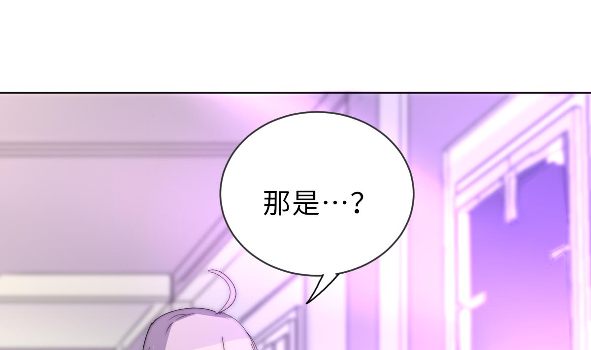 《我的契约夫君》第34话 鬼胎降世 第9页