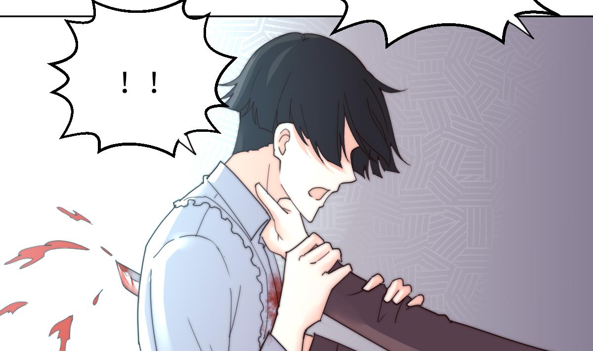 《我的契约夫君》第36话 封印鬼胎 第14页