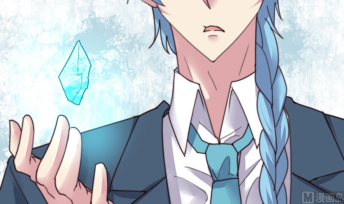 《我的契约夫君》第36话 封印鬼胎 第22页