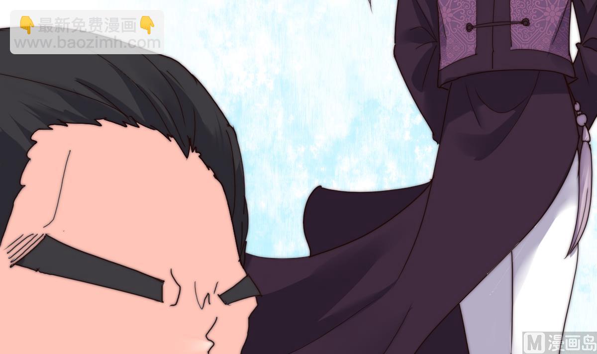 《我的契约夫君》第36话 封印鬼胎 第28页