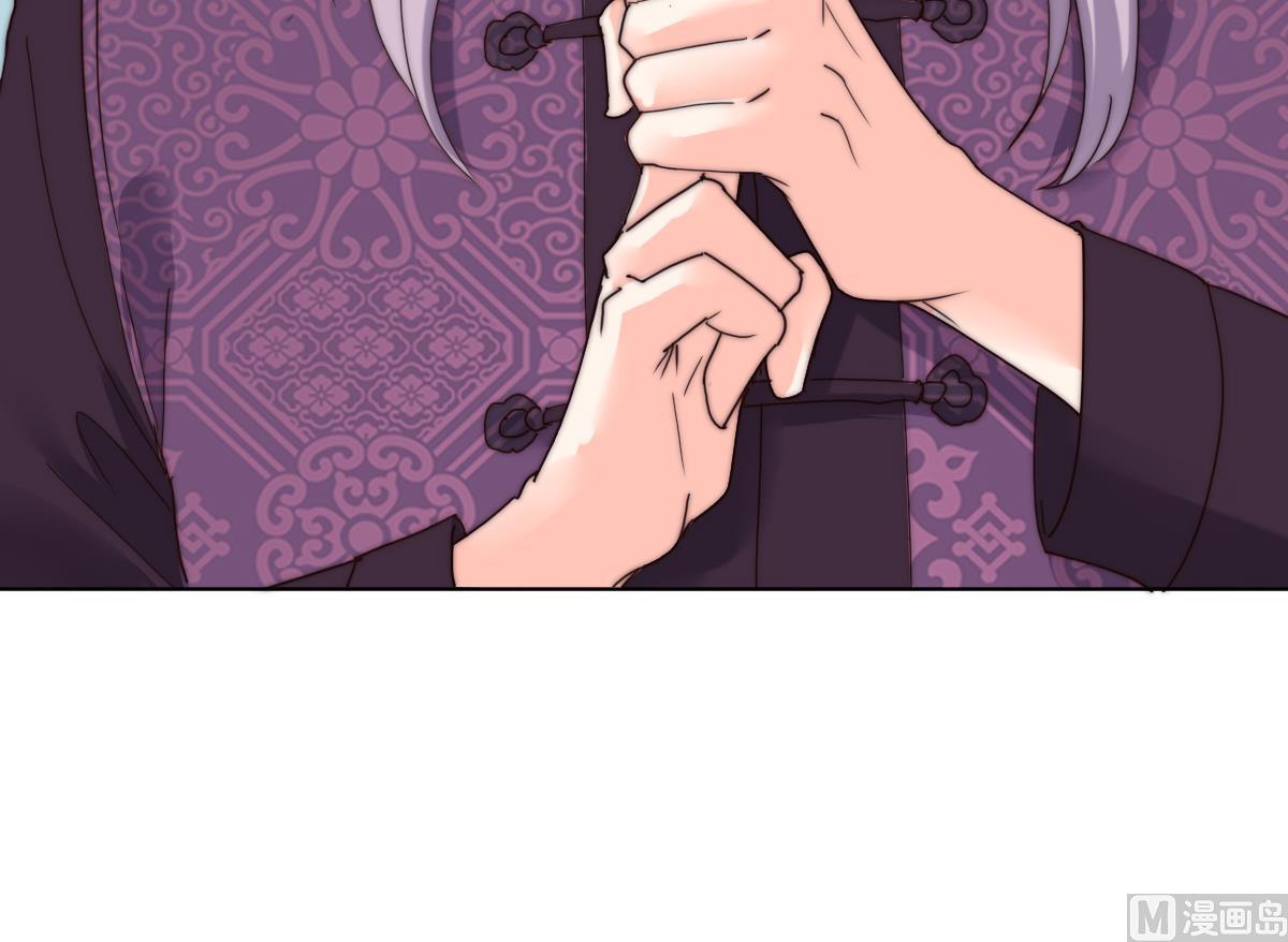 《我的契约夫君》第36话 封印鬼胎 第31页