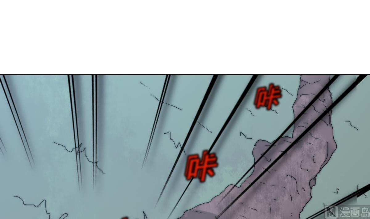 《我的契约夫君》第36话 封印鬼胎 第34页